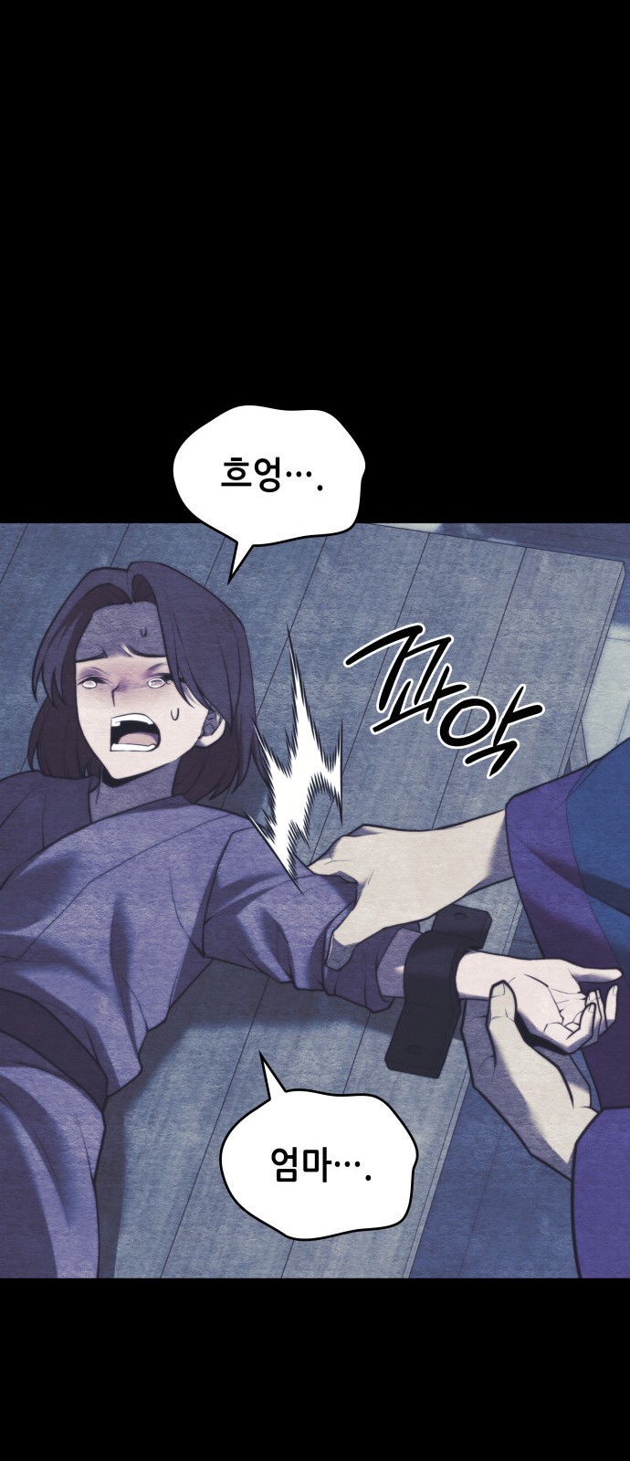 90 페이지