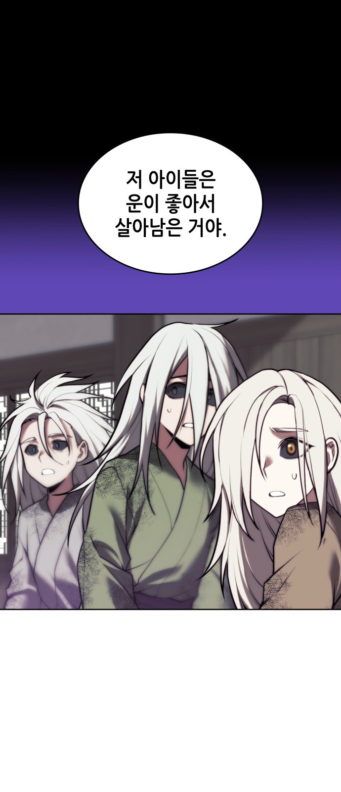 91 페이지