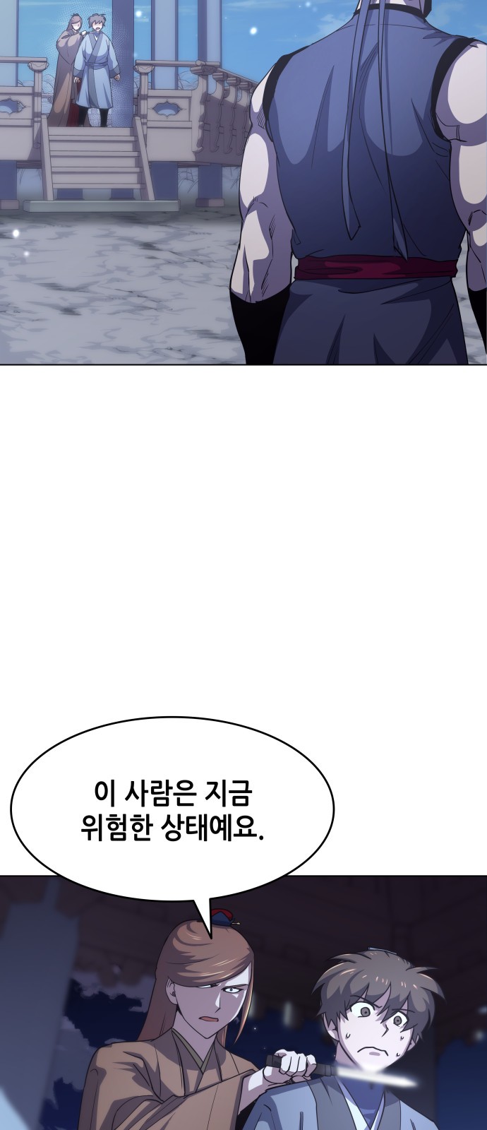 26 페이지