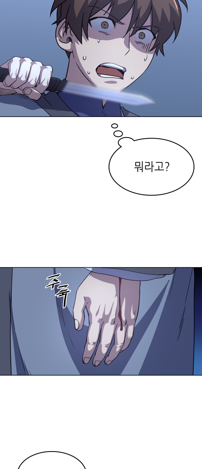 28 페이지
