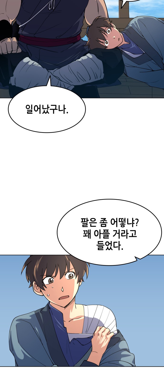42 페이지