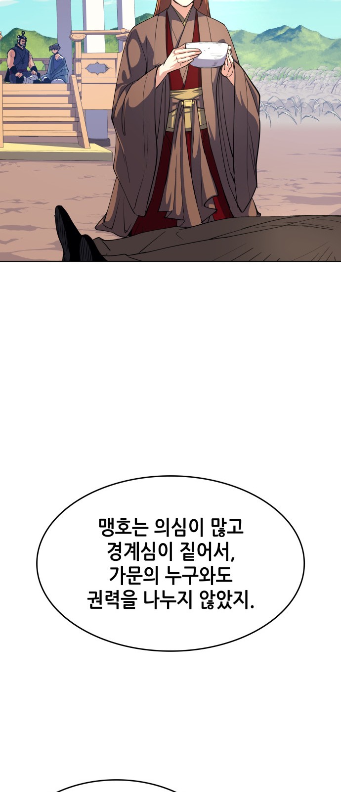 45 페이지