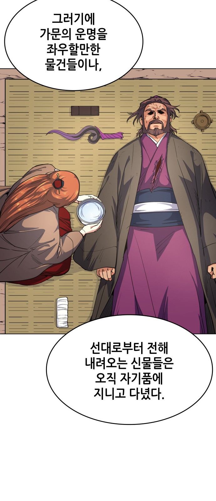 46 페이지
