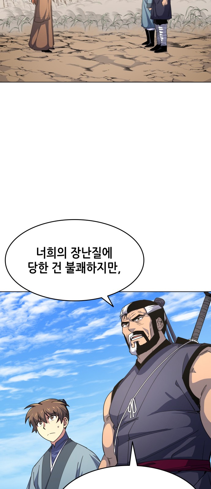 50 페이지