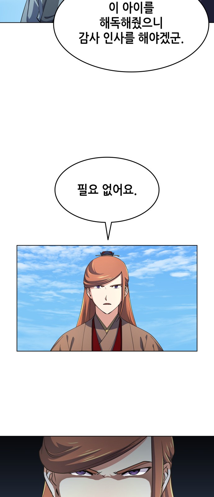 51 페이지