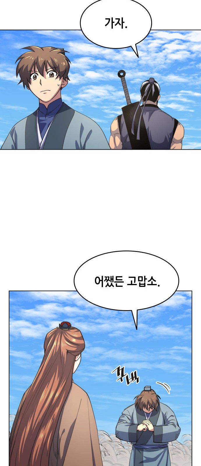 53 페이지