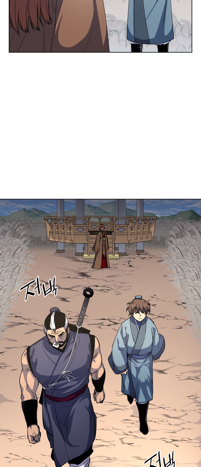 54 페이지