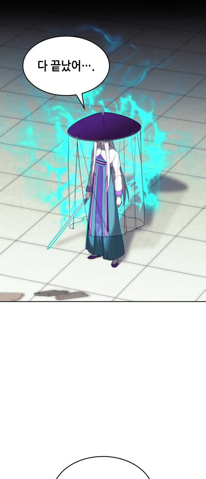 16 페이지