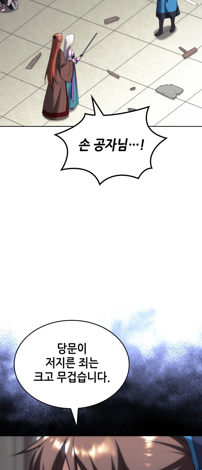 49 페이지