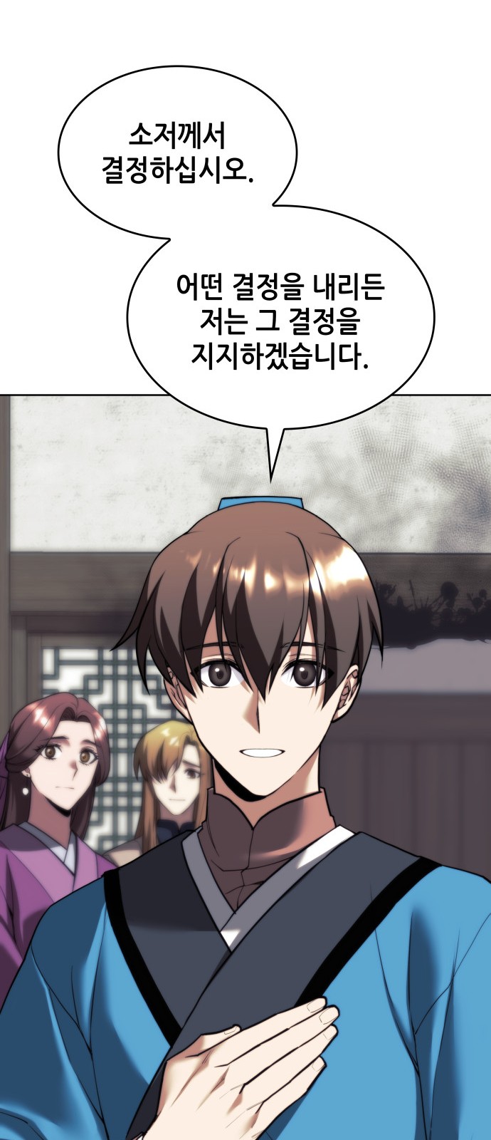 52 페이지