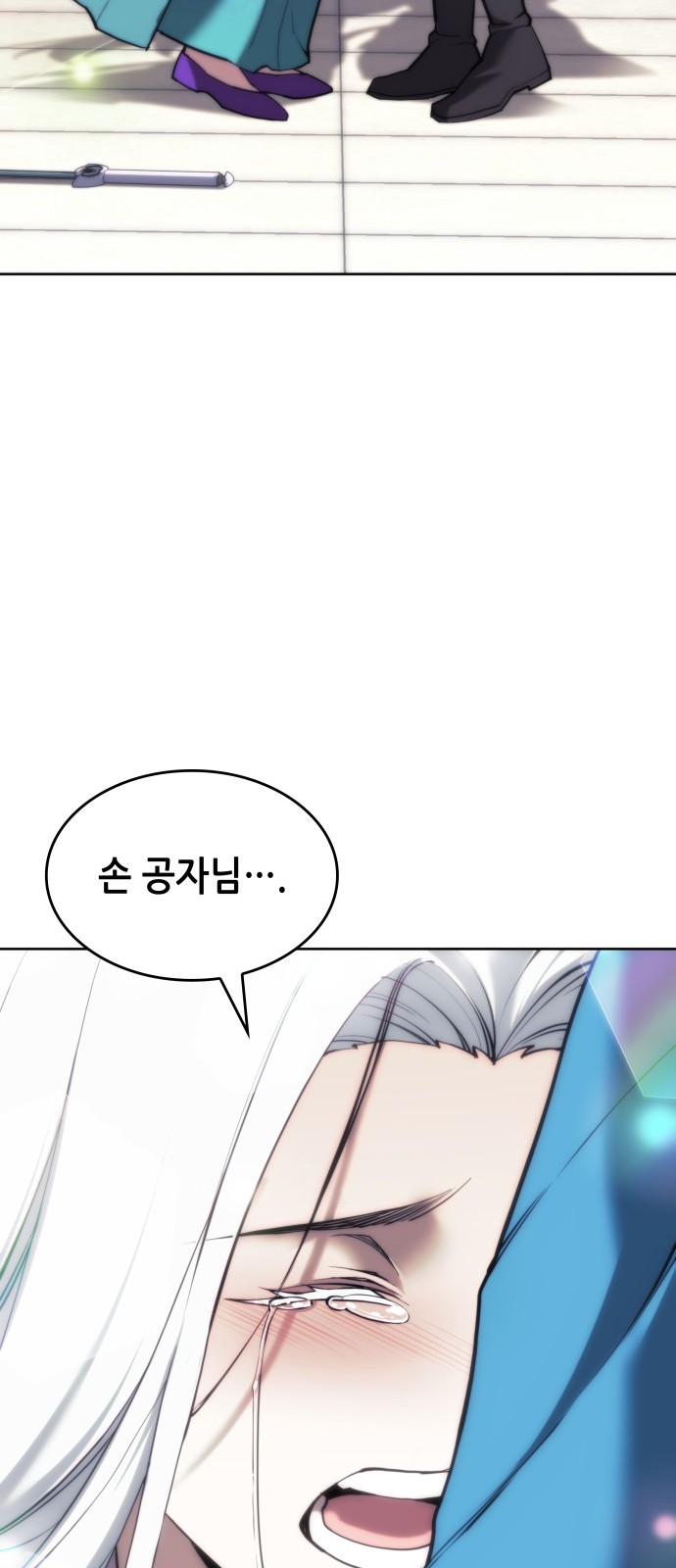 60 페이지