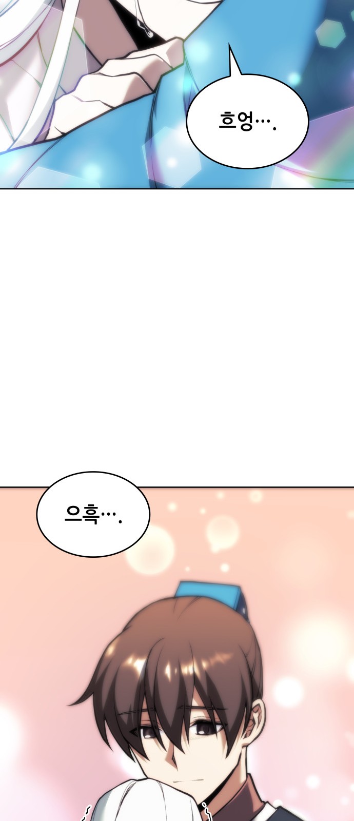 61 페이지