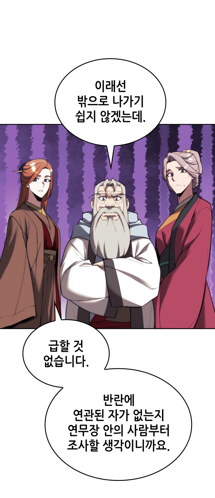 72 페이지