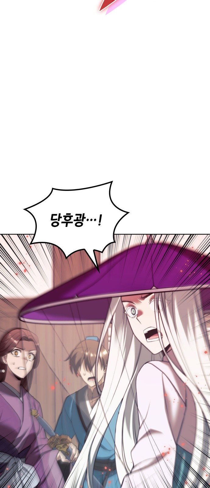 79 페이지