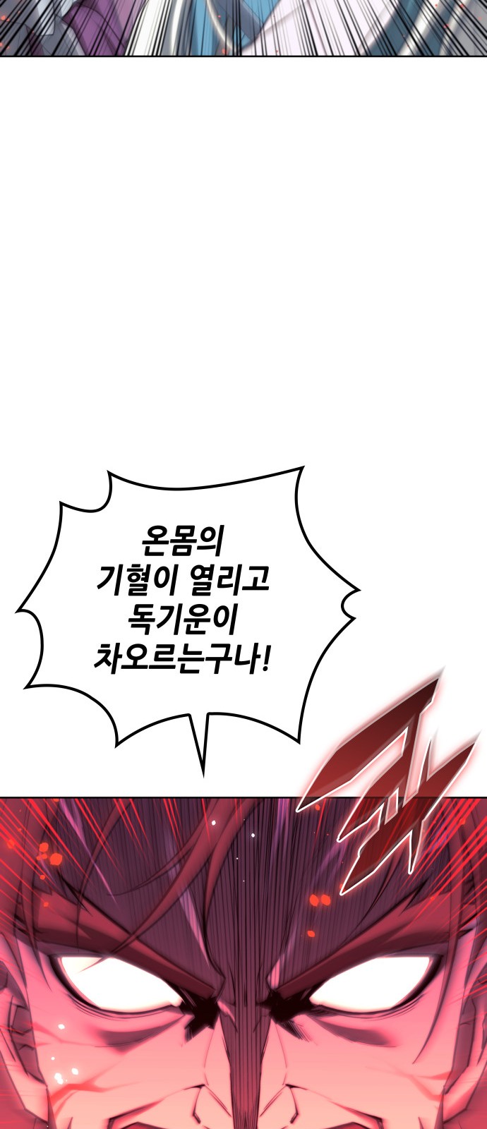 80 페이지