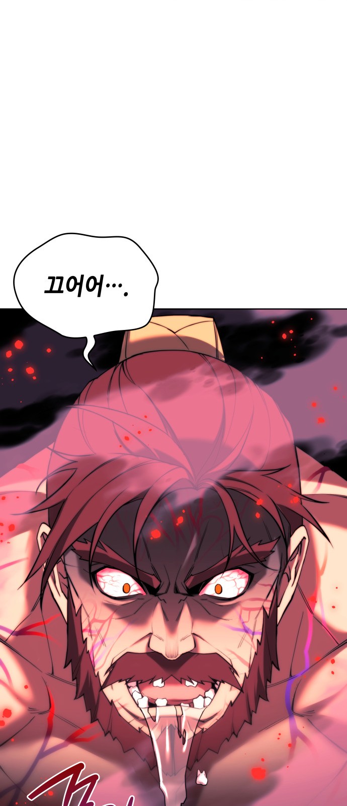90 페이지
