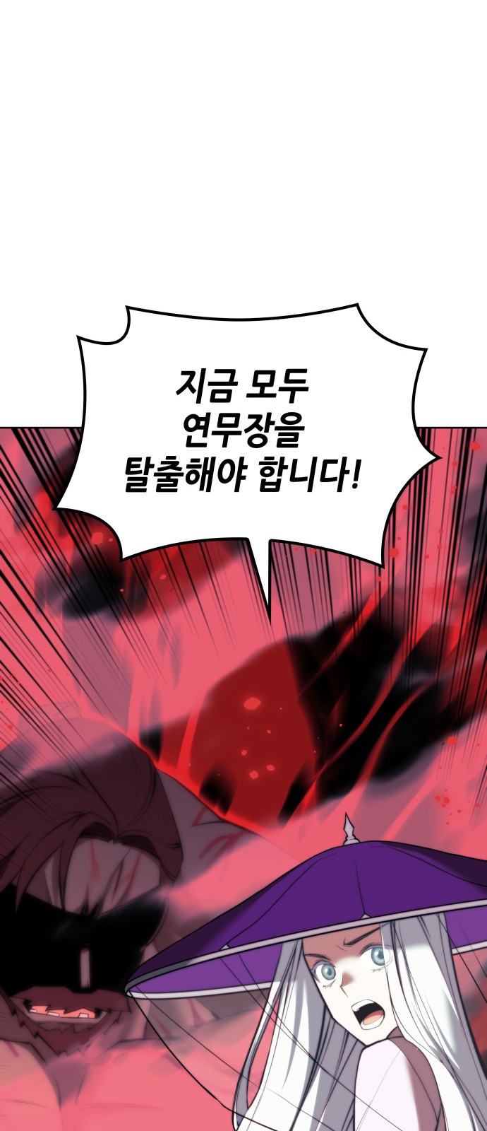 92 페이지