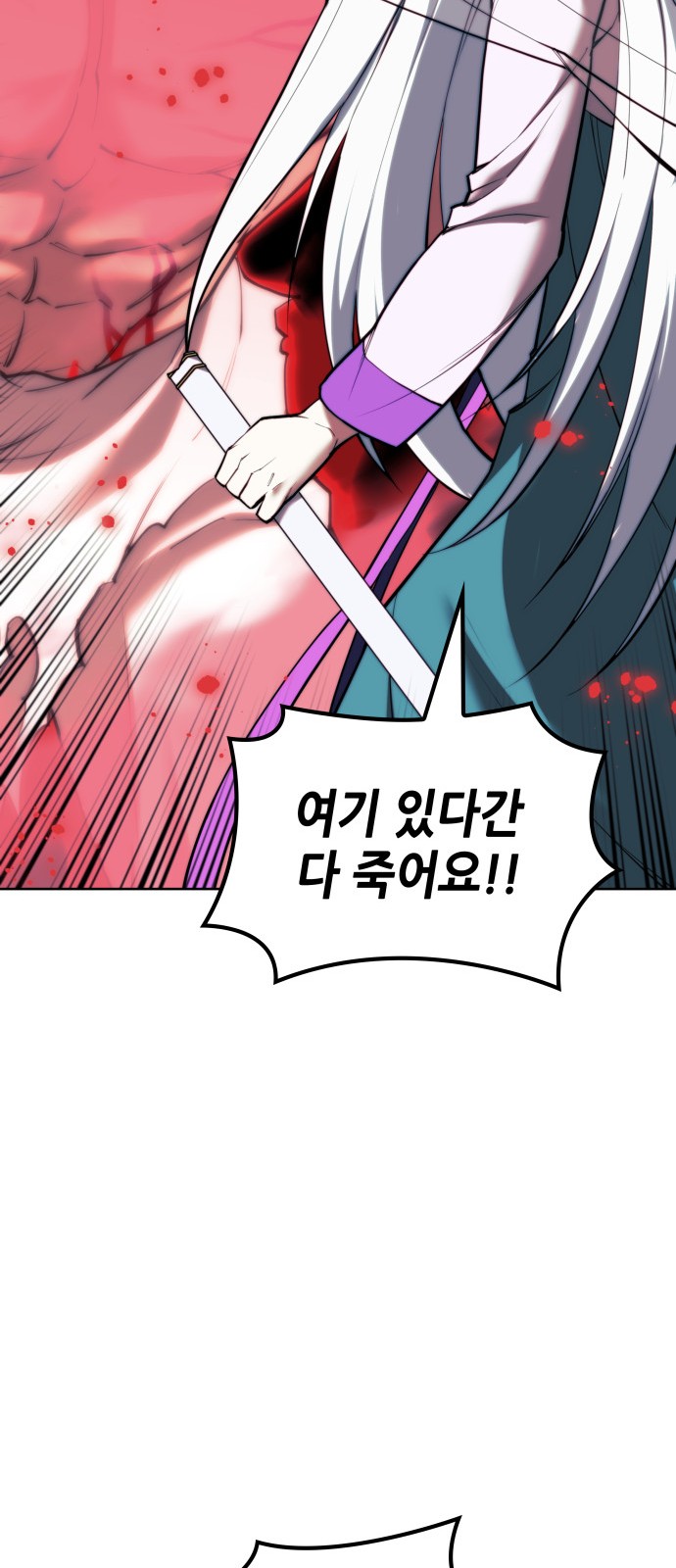 93 페이지