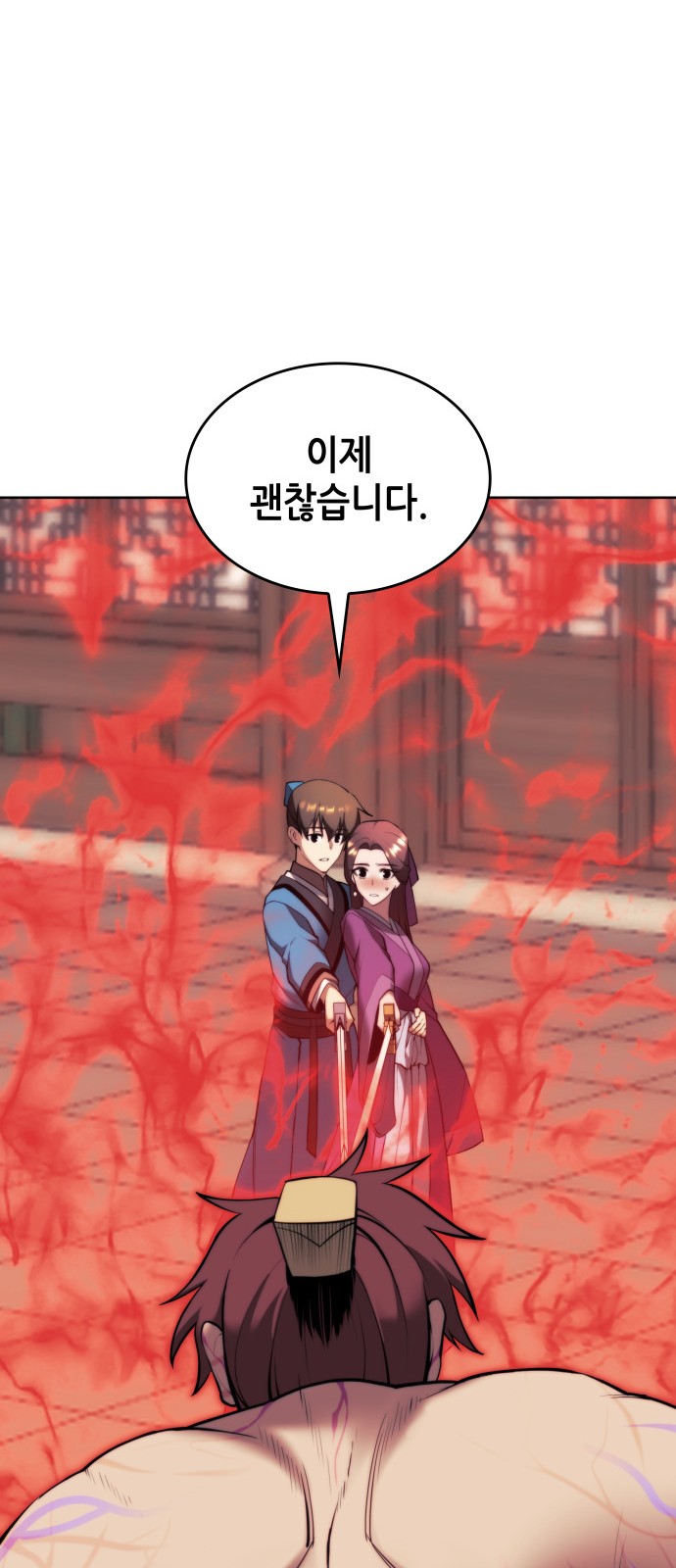 24 페이지