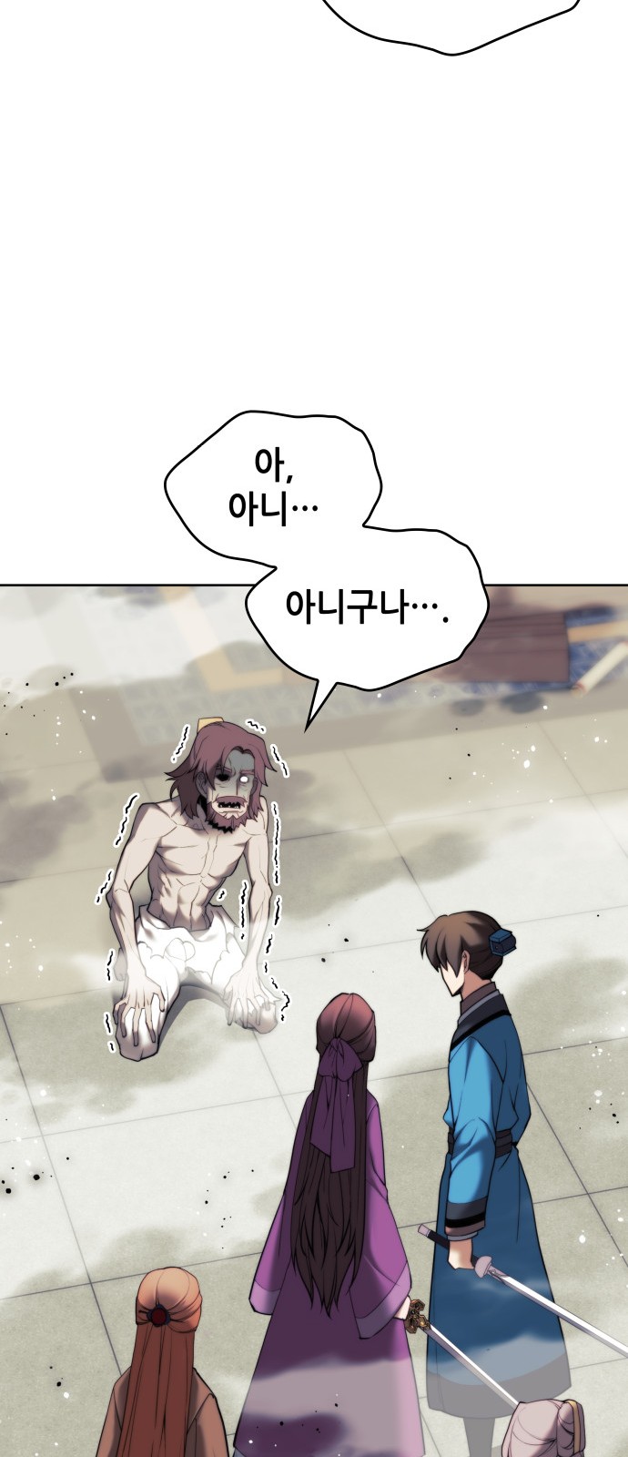 42 페이지