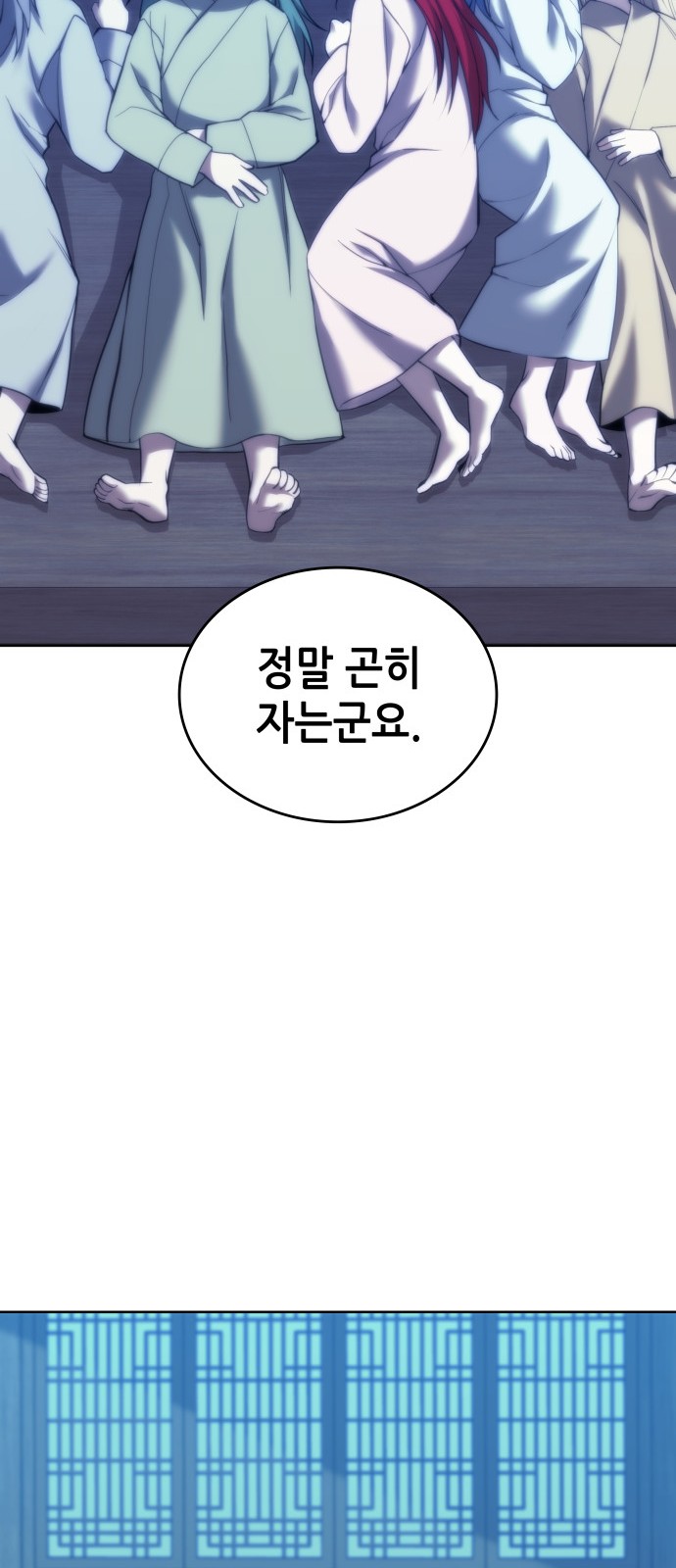 73 페이지