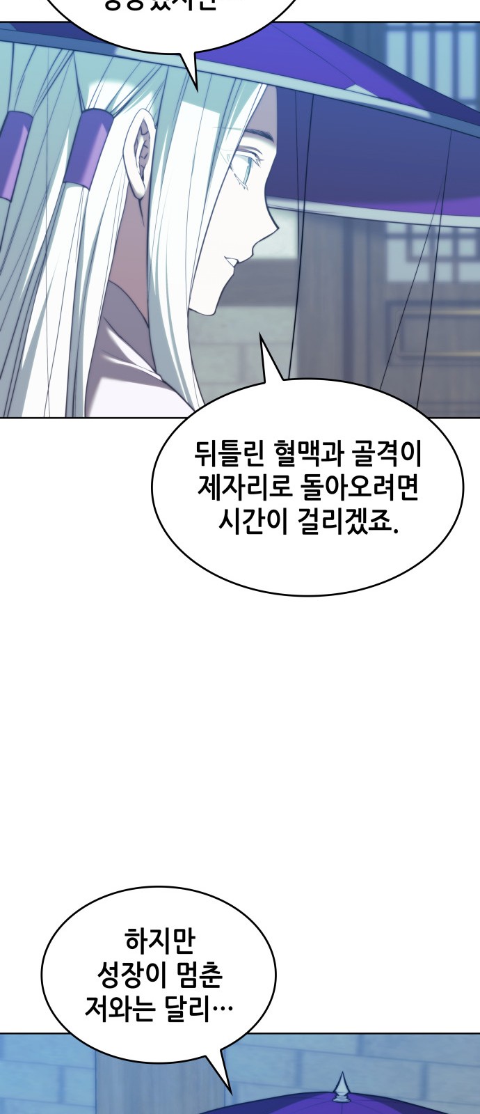 75 페이지