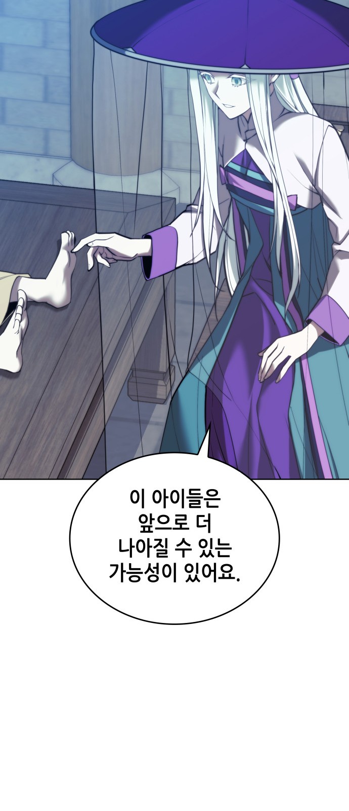 76 페이지