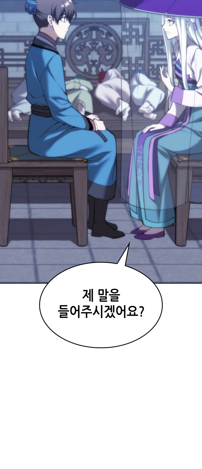 81 페이지
