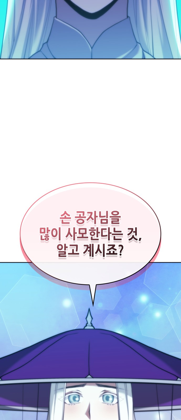 83 페이지