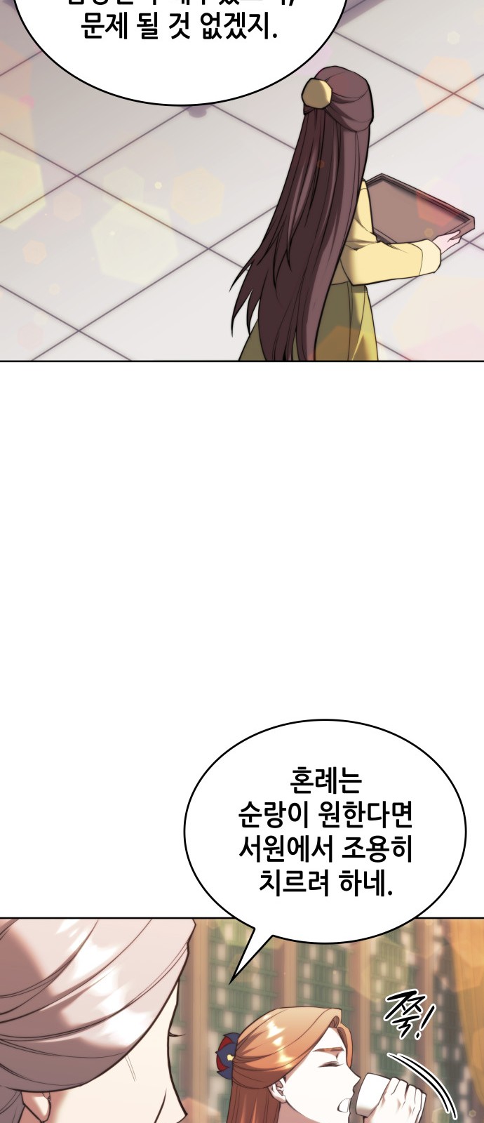 52 페이지