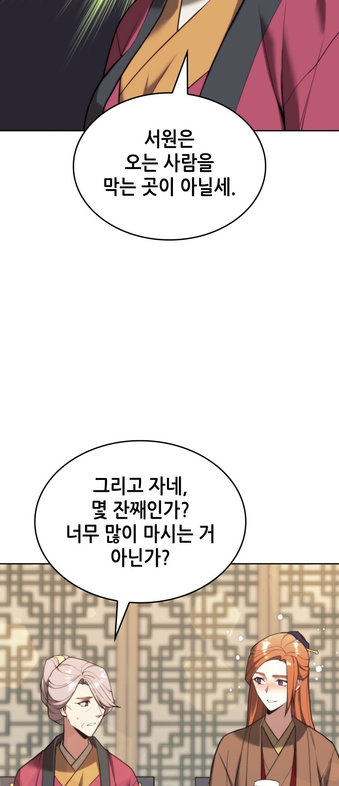 55 페이지