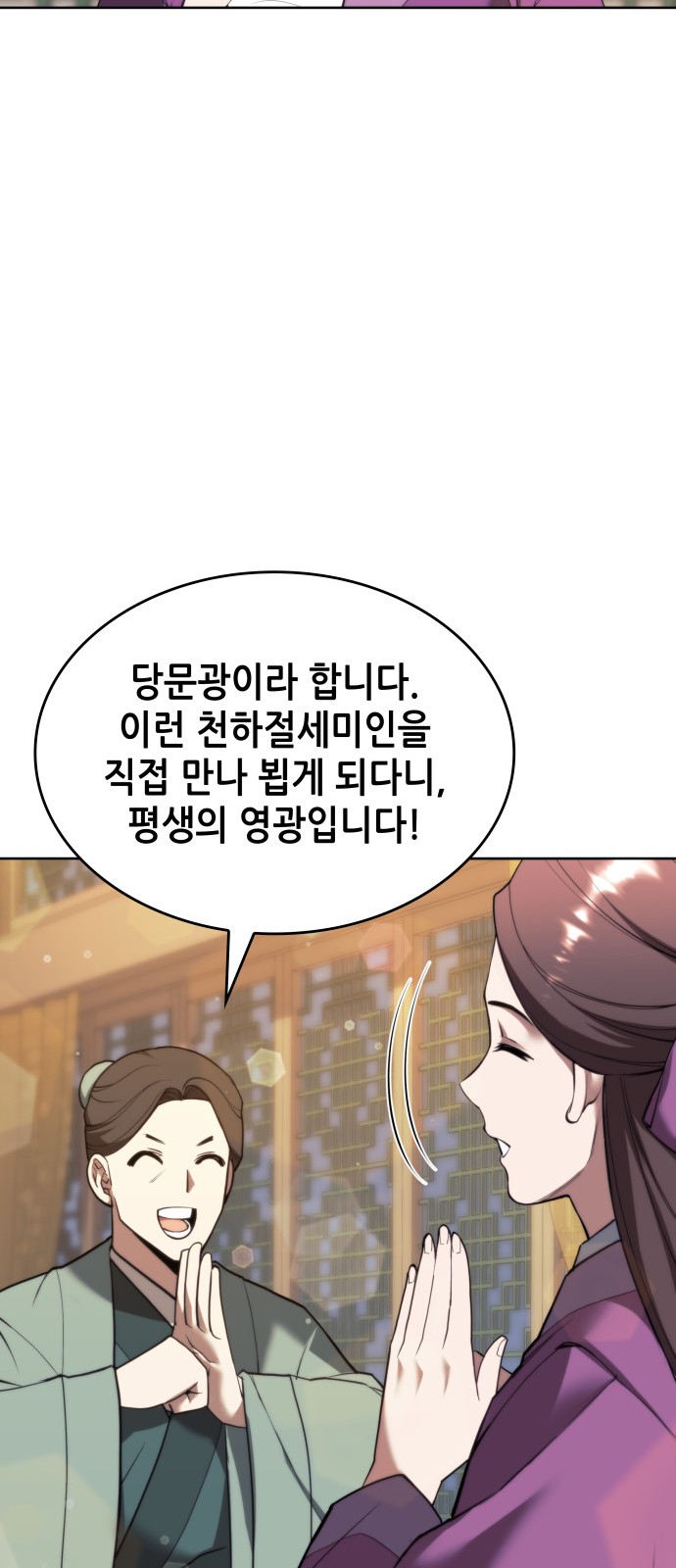 58 페이지