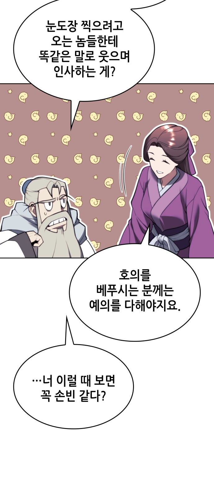62 페이지