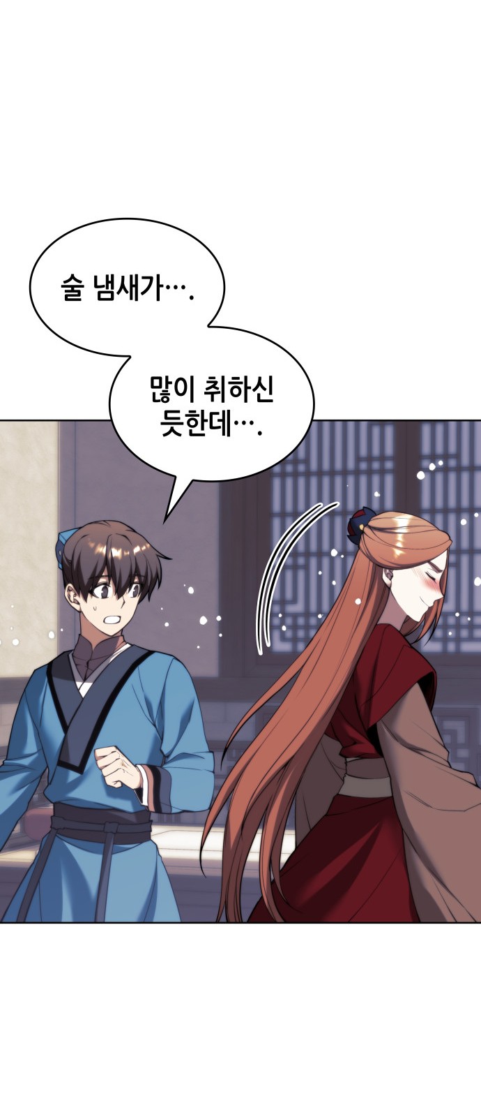 76 페이지
