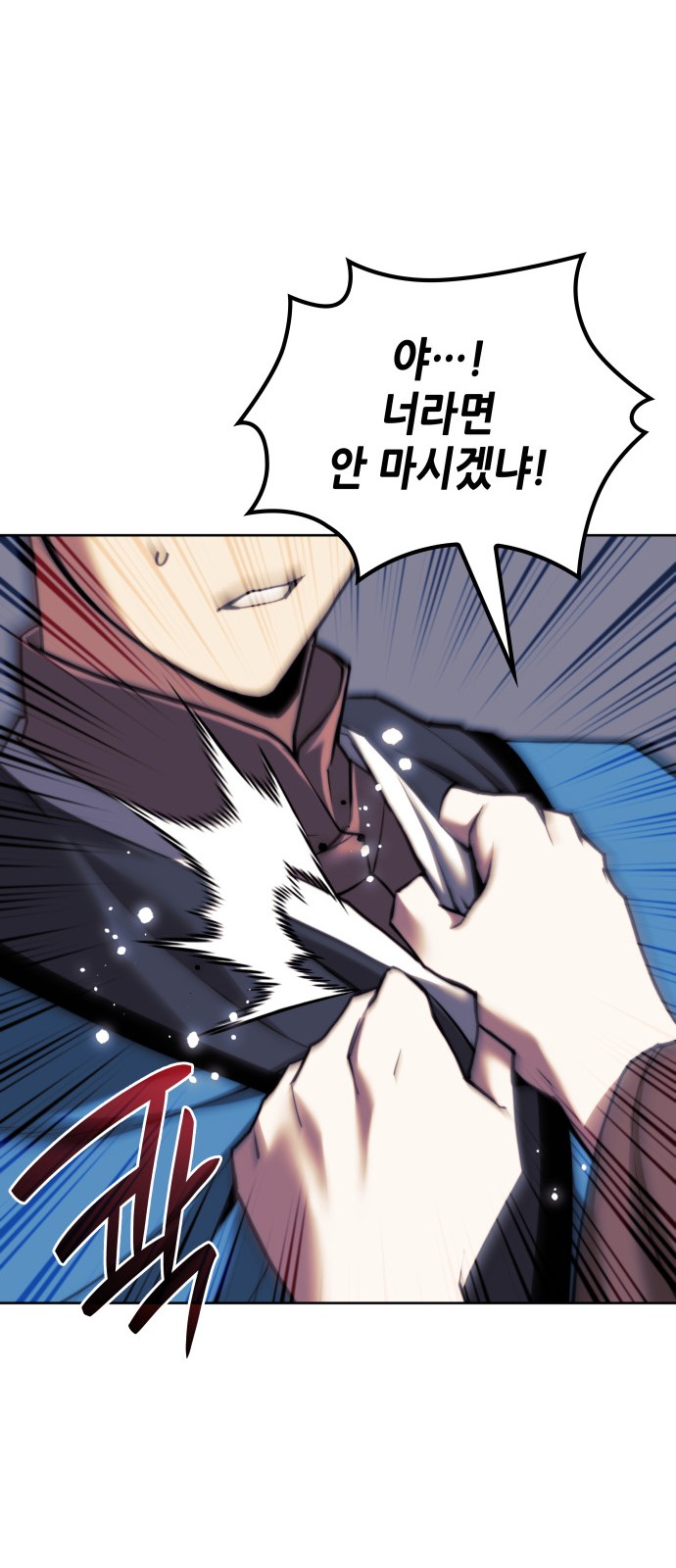 77 페이지