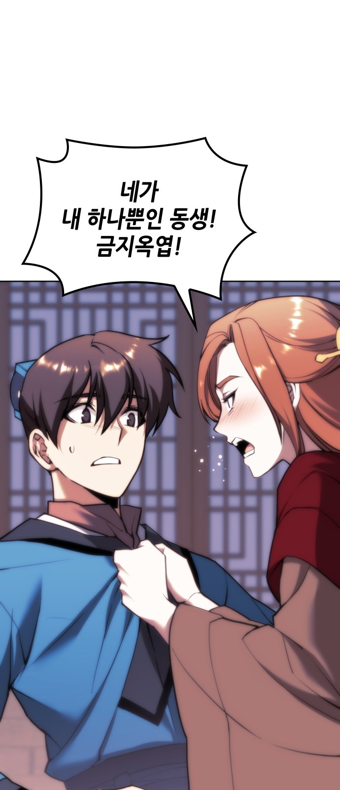 78 페이지