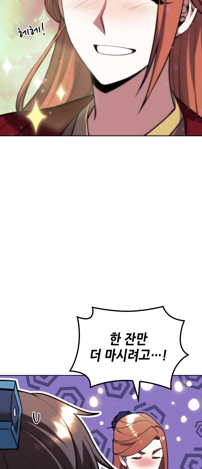 81 페이지