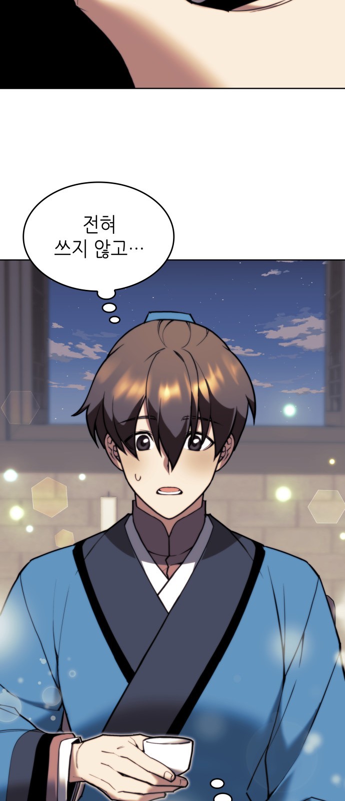 16 페이지