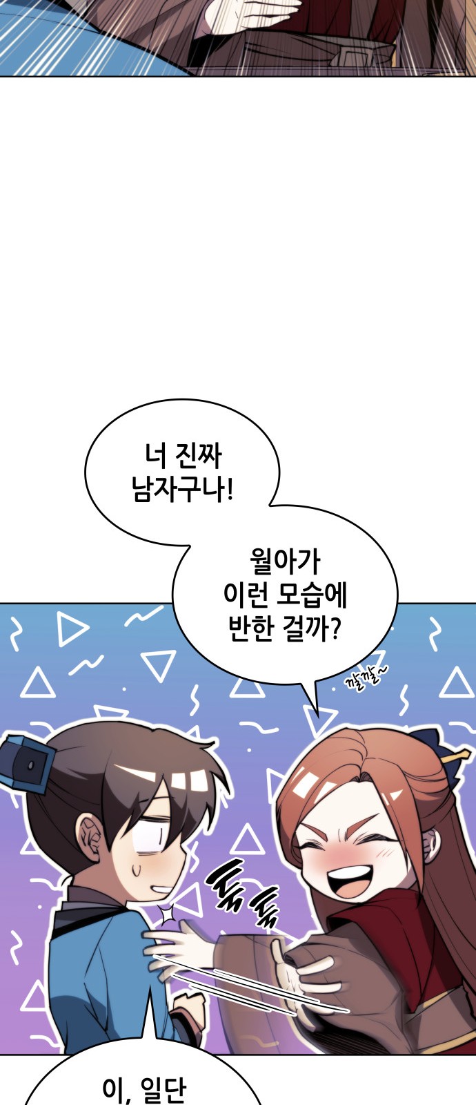 19 페이지