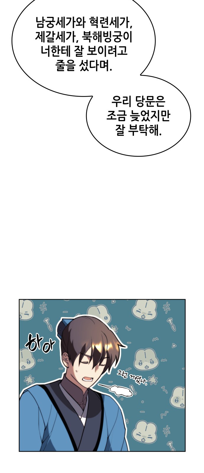 21 페이지