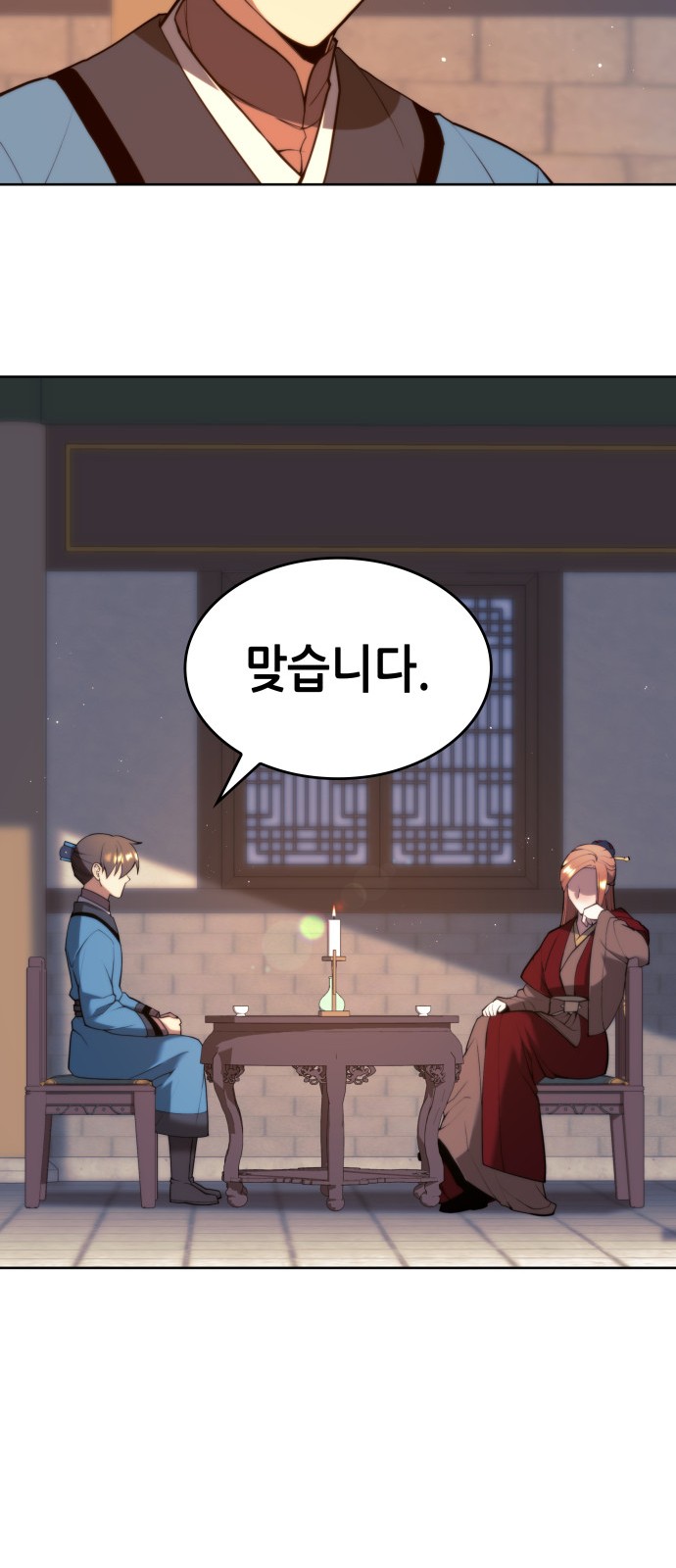 34 페이지
