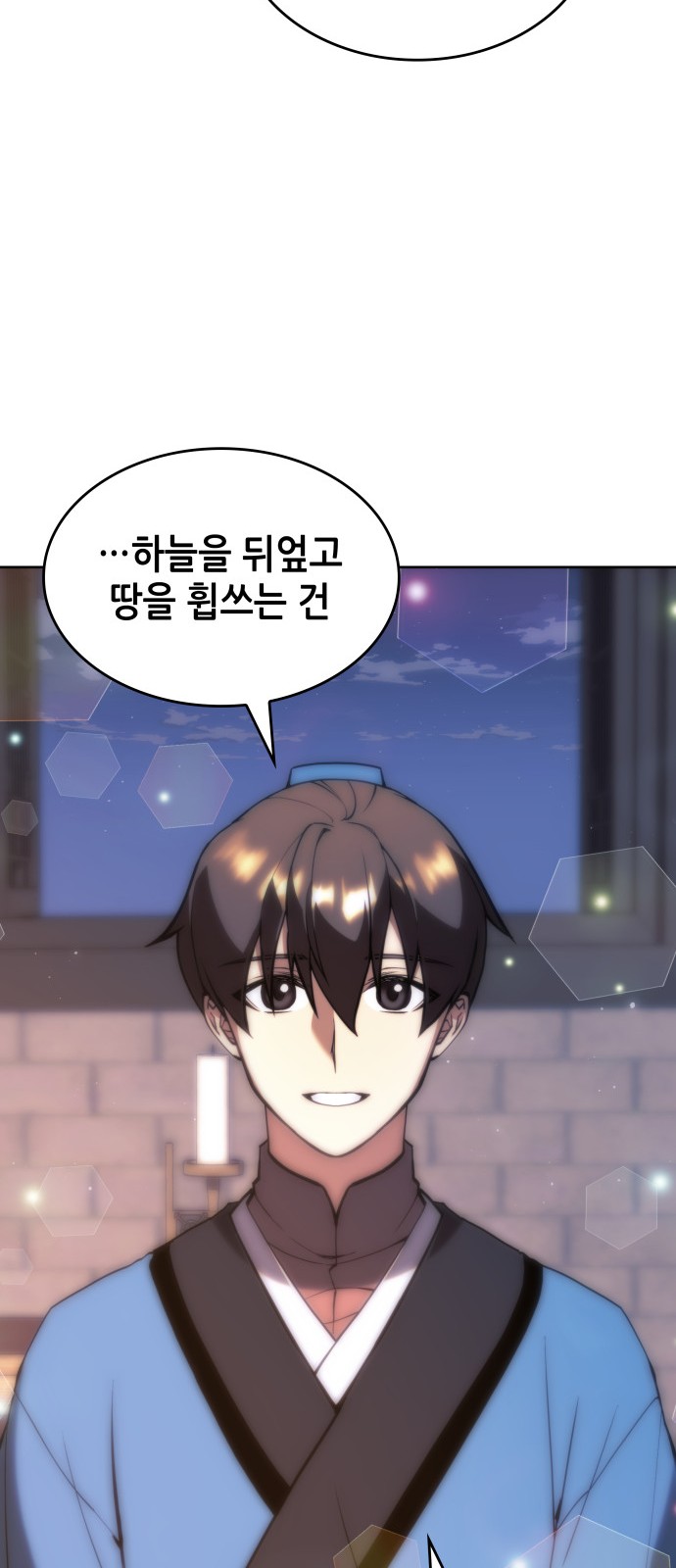39 페이지