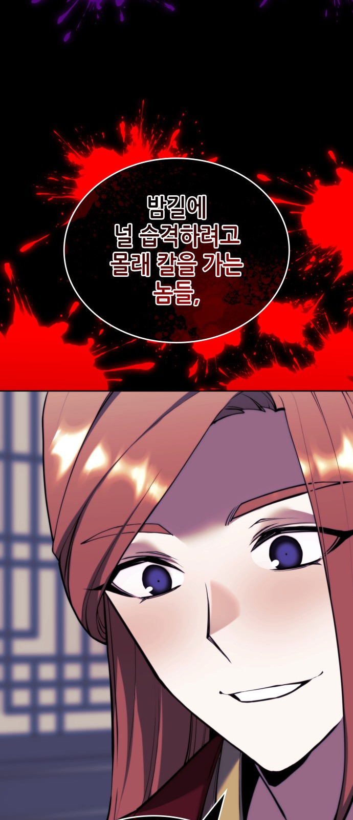 51 페이지