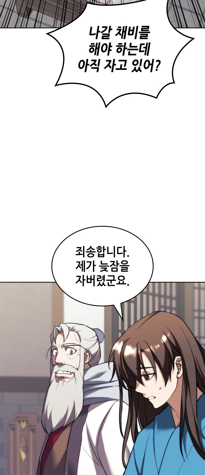 66 페이지