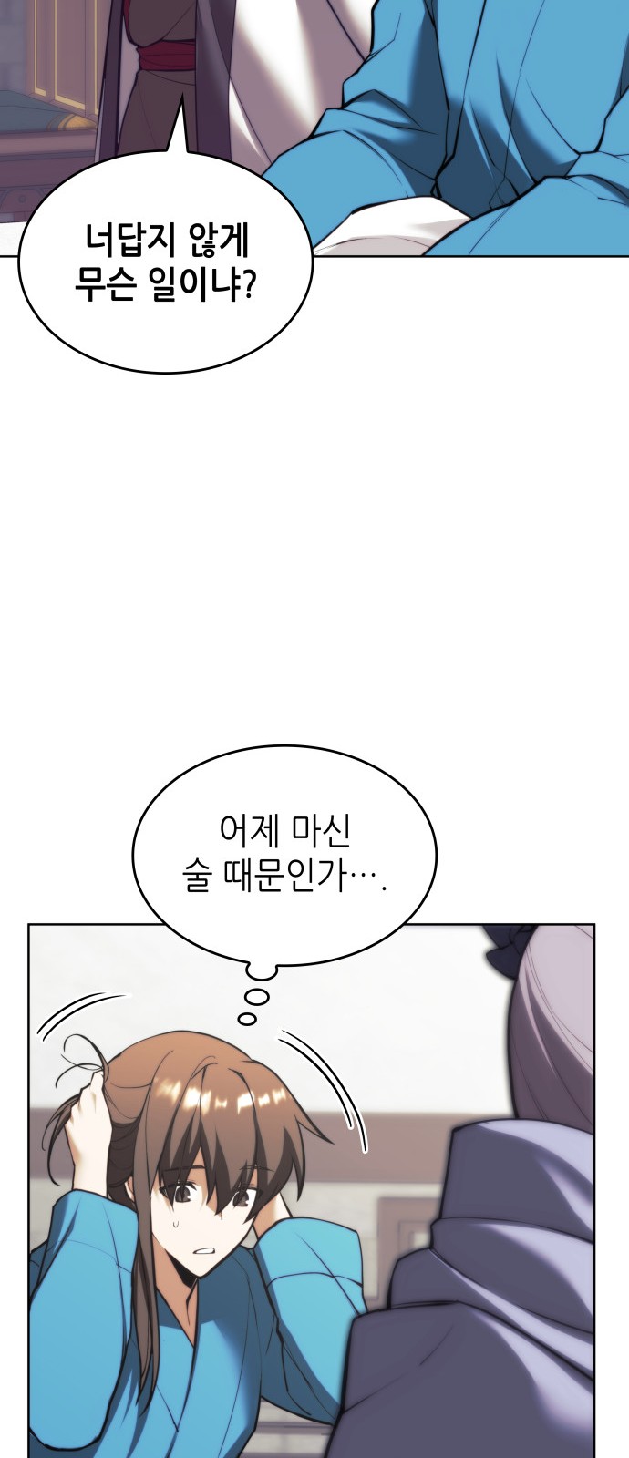 67 페이지