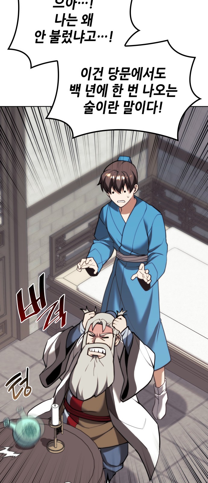 73 페이지