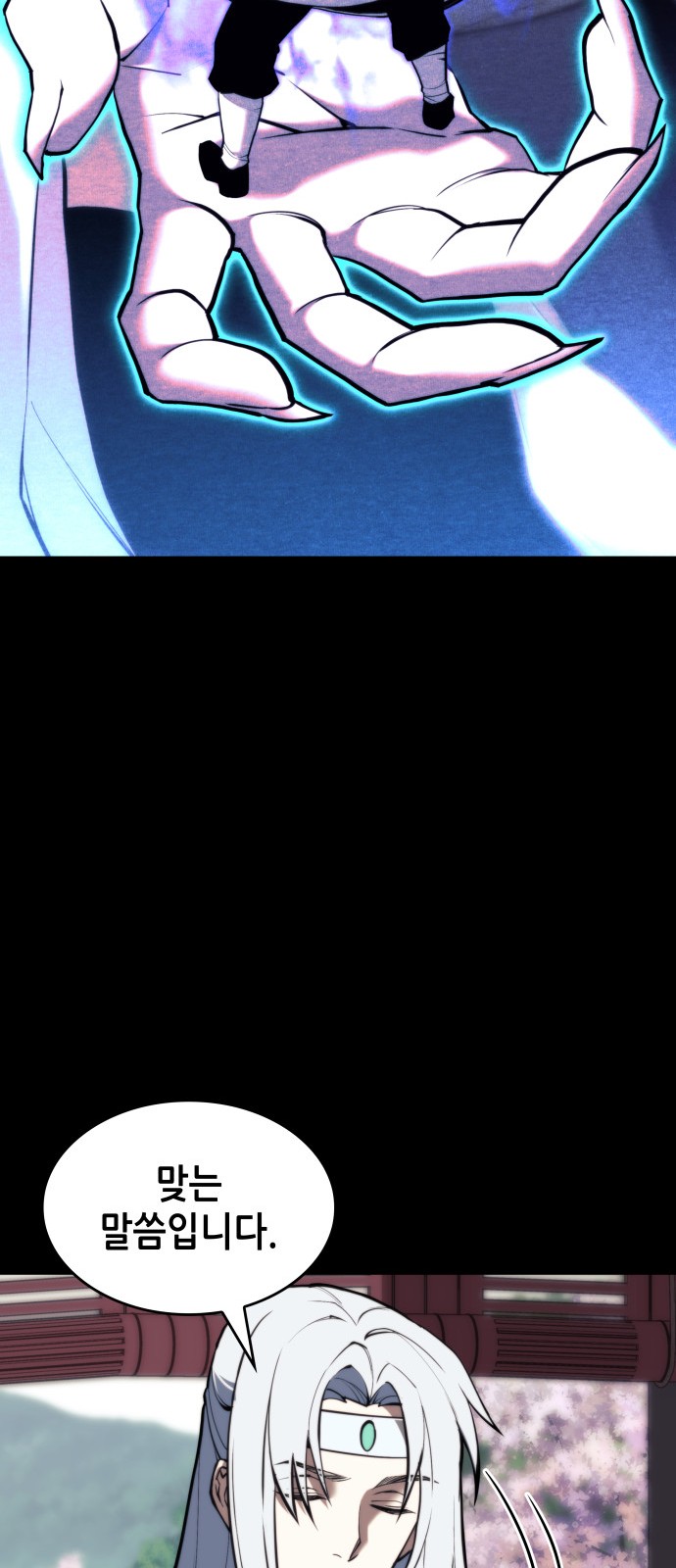 35 페이지