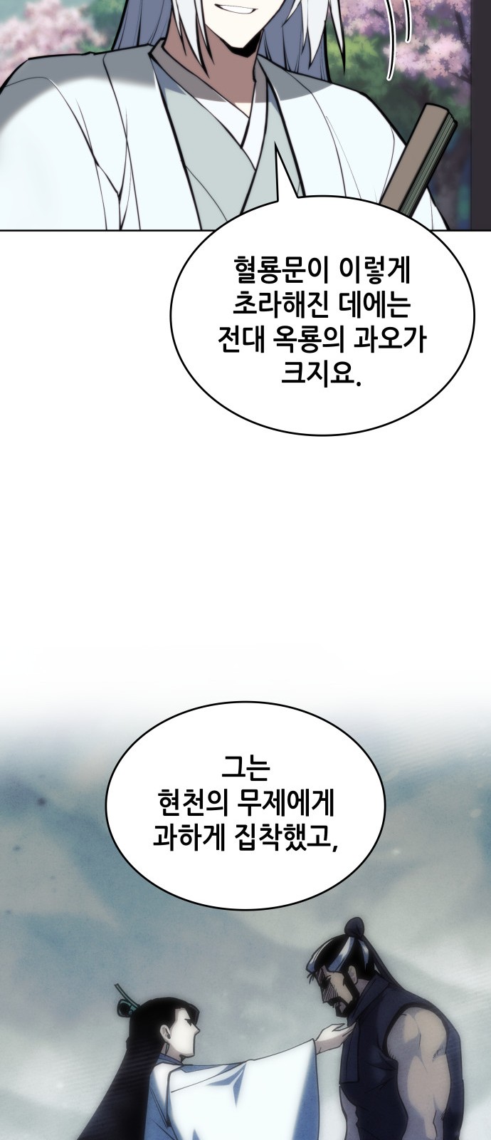 36 페이지