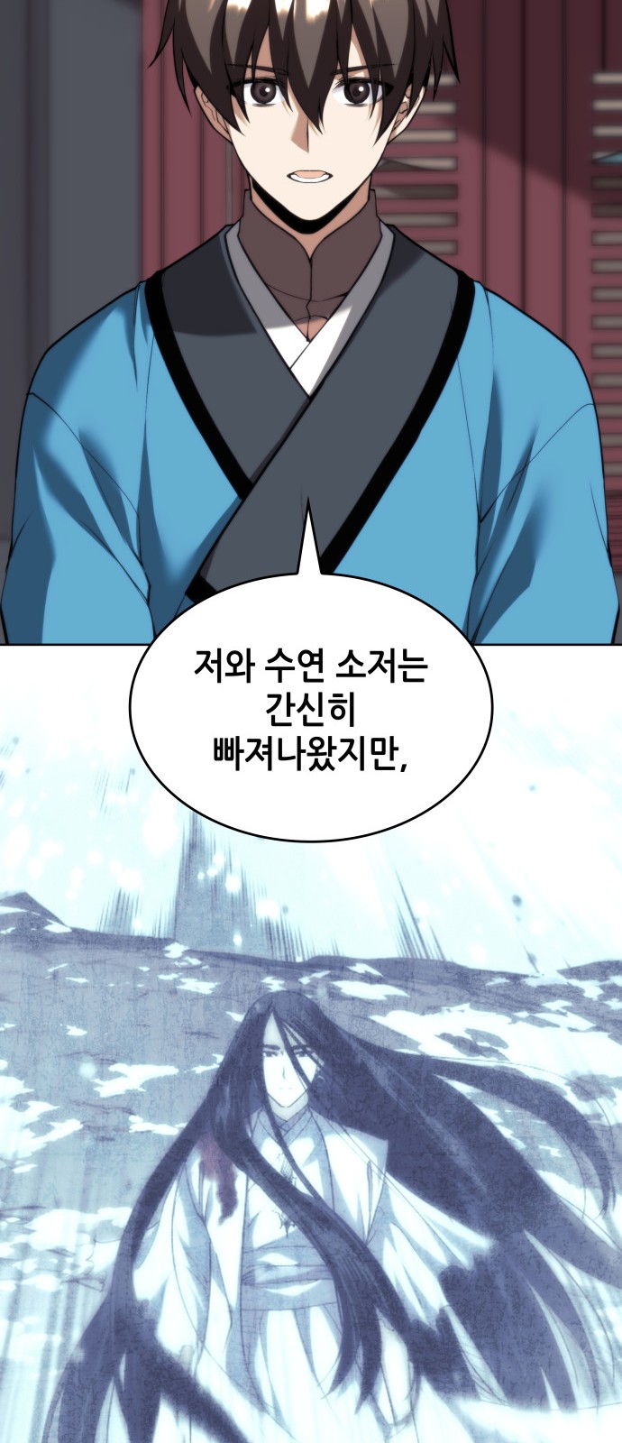 43 페이지