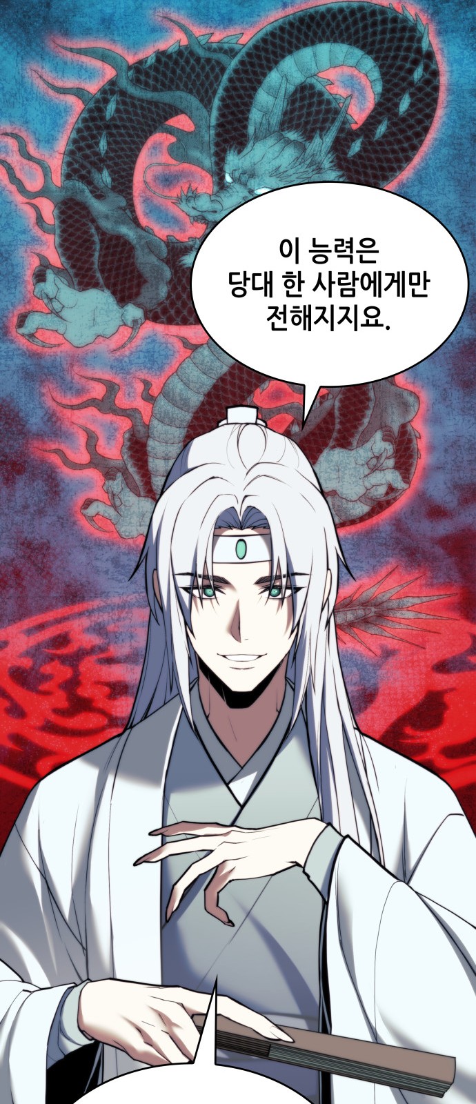 53 페이지